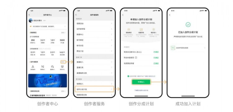 微信重磅功能上新：可以赚钱了！