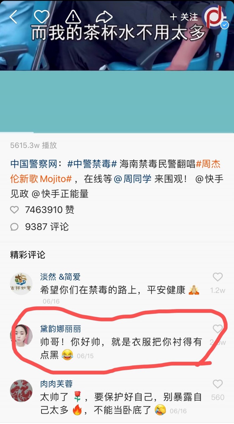 快手怎么比较容易上热门分享9大核心技巧
