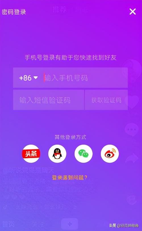 抖音养号实操方案一机一号还不够很多人第一步就走错了