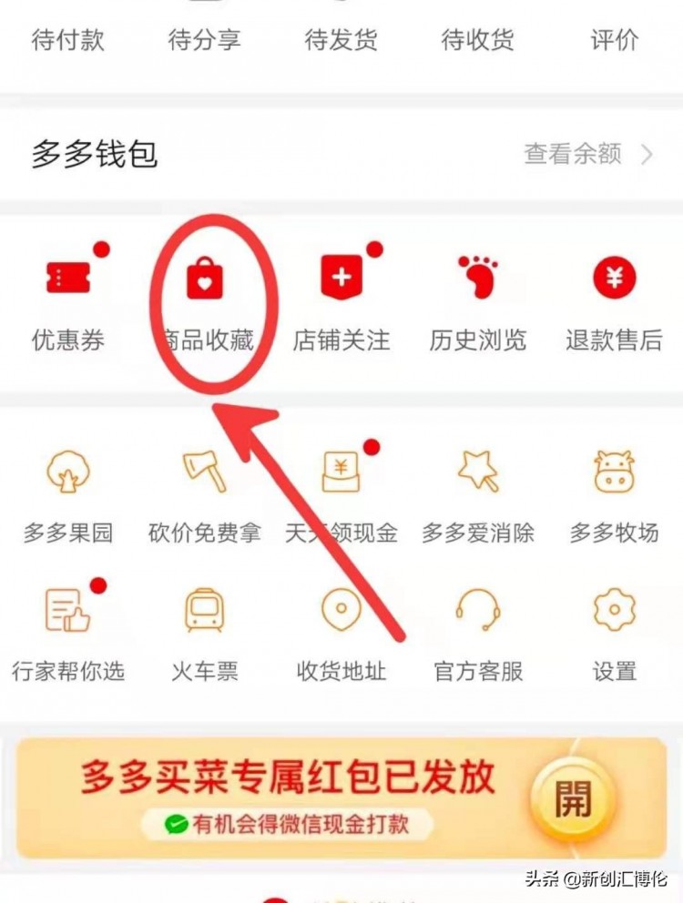 干货分享从养号到选货再到发布三步教你玩转闲鱼