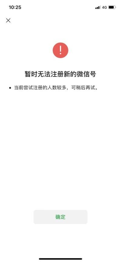 微信小号开放注册双号双待应该怎么用电脑如何双开