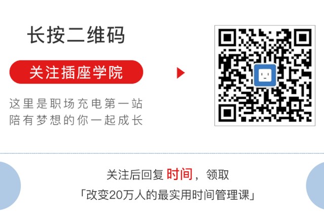 微信里必备的9个公众号