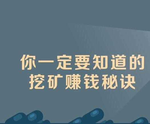 准哥微课堂如何用微博赚钱微博5种盈利方式