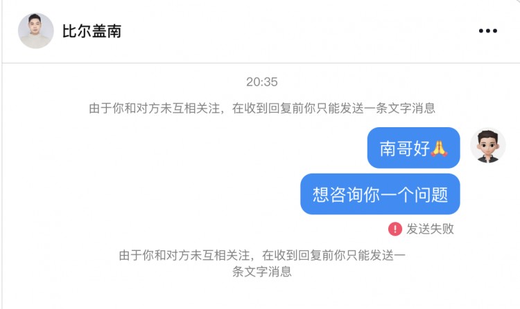 硬刚微信抖音聊天客户端上线