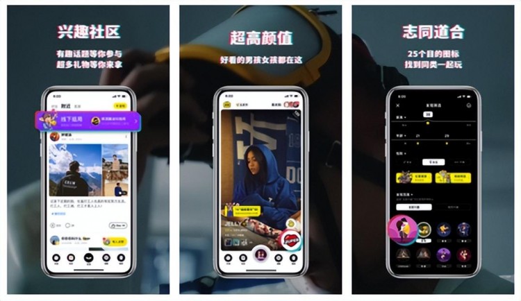 给讲讲约会软件哪个靠谱给您推荐十大靠谱的约会app