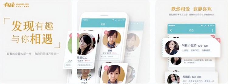 给讲讲约会软件哪个靠谱给您推荐十大靠谱的约会app
