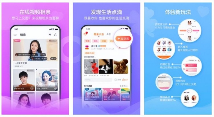 分享约会软件哪个靠谱真正不要钱的约会软件有哪些