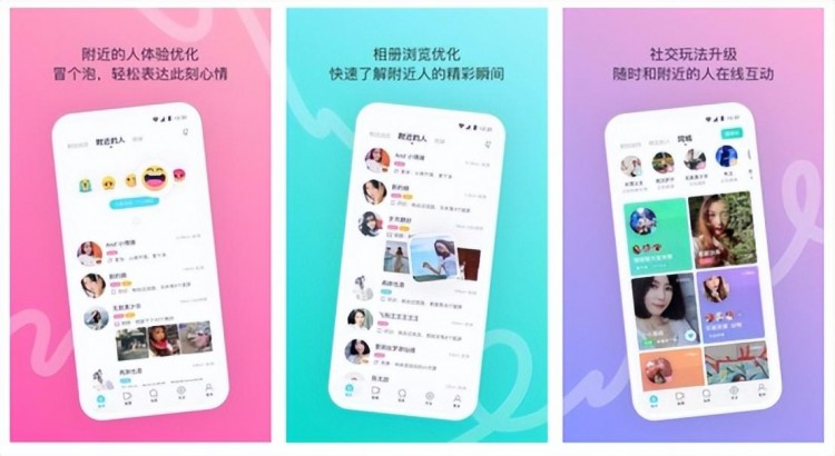 分享约会软件哪个靠谱真正不要钱的约会软件有哪些