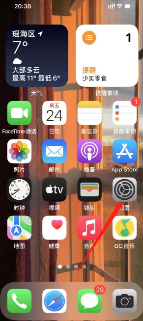 微信如何授权地理位置