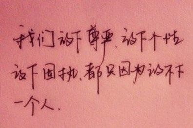 有一种婚外的爱情来自于微信放不下得不到