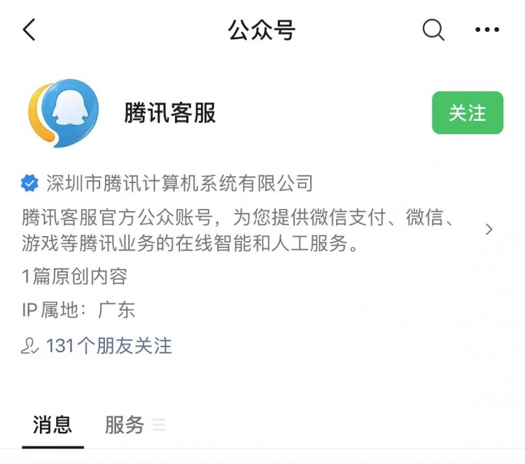 微信社群被限制使用这些解决技巧一定要提前get