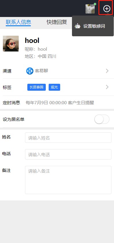 微信社群被限制使用这些解决技巧一定要提前get
