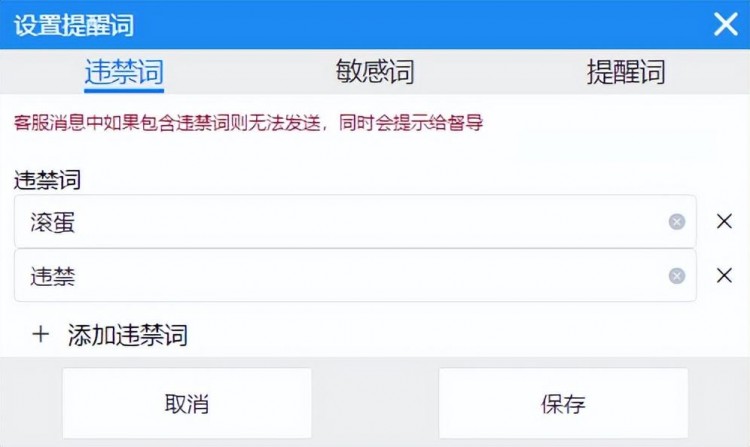 微信社群被限制使用这些解决技巧一定要提前get