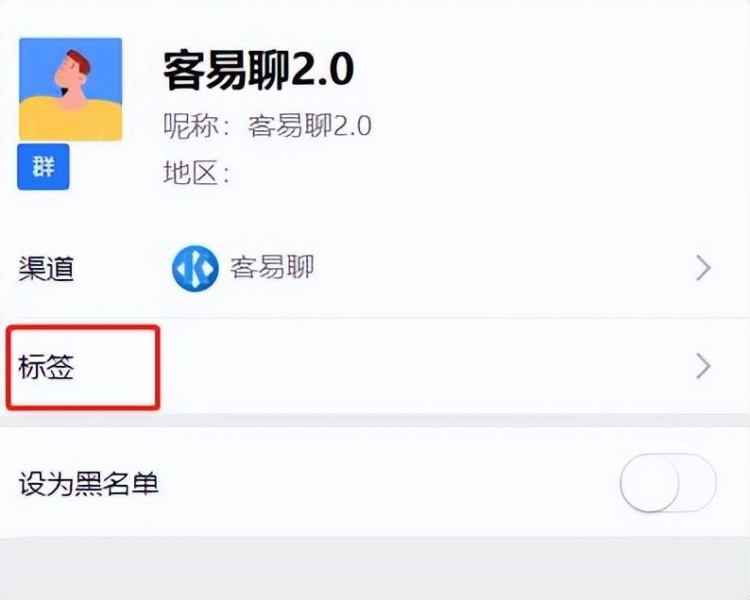 微信社群被限制使用这些解决技巧一定要提前get