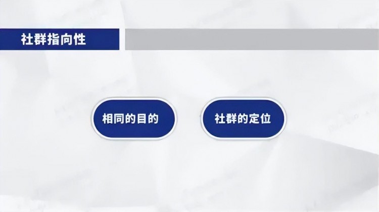微信社群运营思维导图