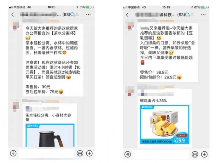 微信群里隐藏的能量：为什么人人都在做社群