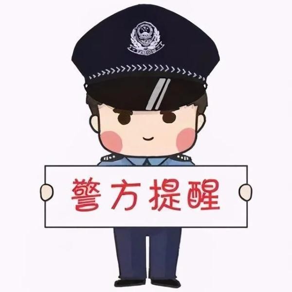 出租出售QQ微信等个人社交账号在校学生摊上事了……