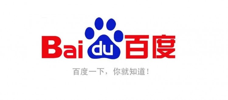 百度晒图打假：文心一言尚未注册社交账号