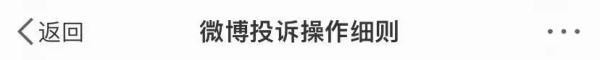 大无语事件！社交账号还能有高仿