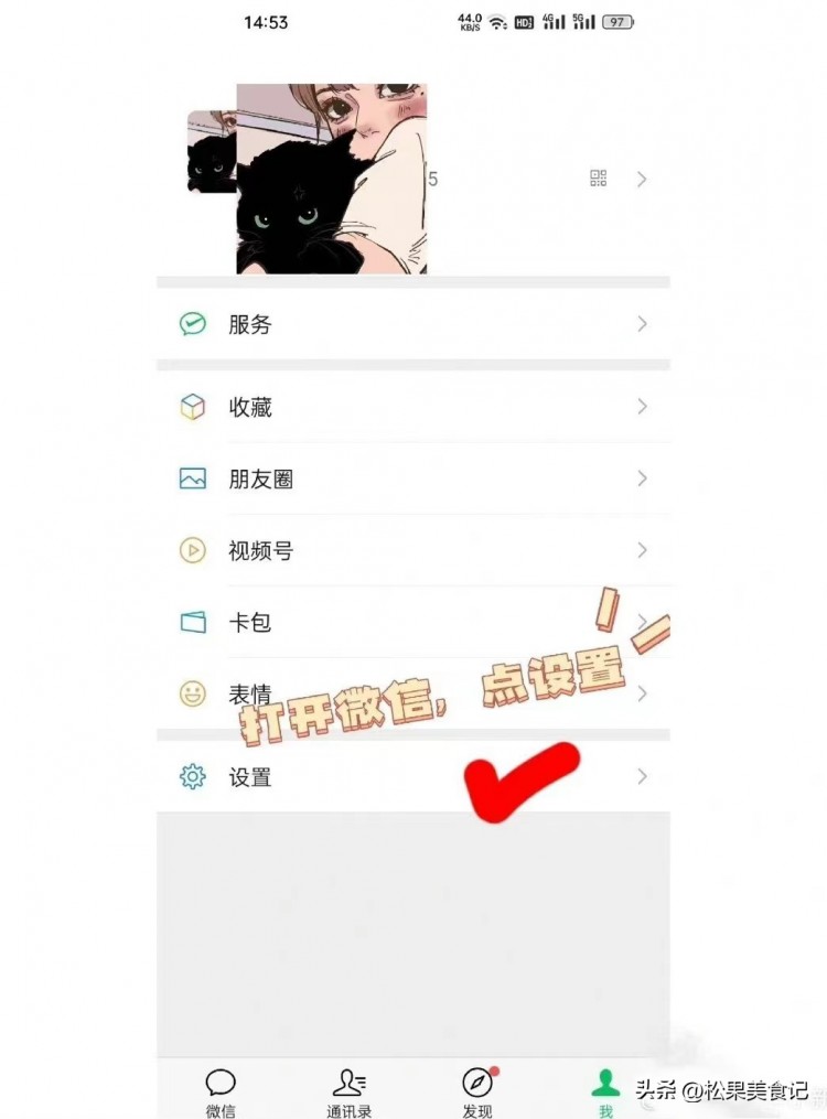 你知道吗微信一个手机可以两个账号啦看看怎么操作吧