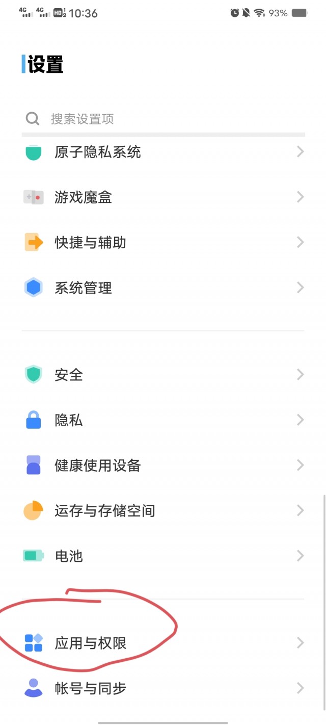 QQ怎么分身