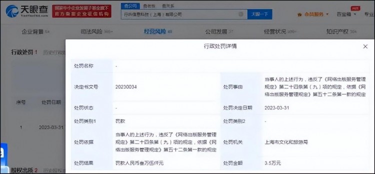 高火火快手涨粉136万；微信抖音快手整治微短剧乱象|周榜