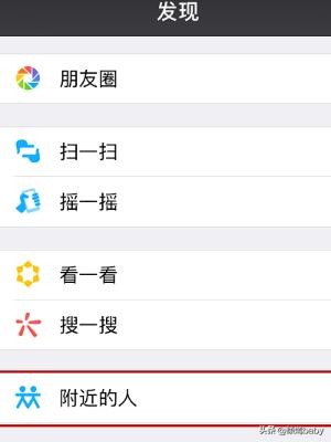 微信批量添加好友的方法如何批量添加微信好友