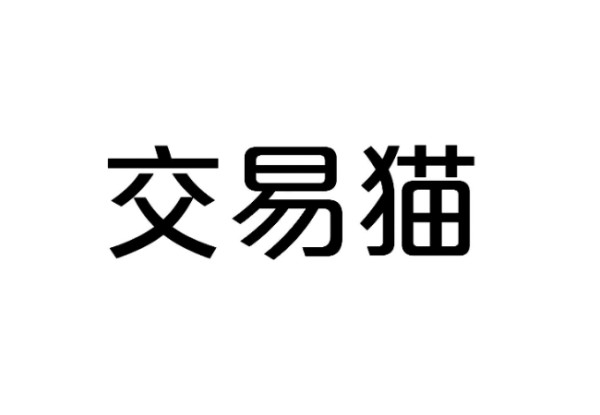 卖号应用推荐?