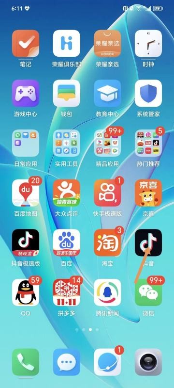 怎么得抖币