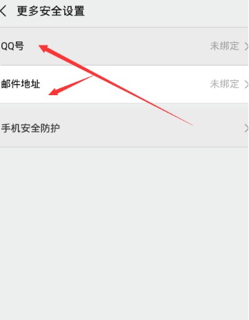 个人微信号可以开子账号吗