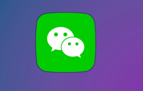 改变微信实名认证会有什么影响吗？