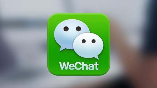 微信号是否属于公民个人信息买卖微信号是否构成侵公罪