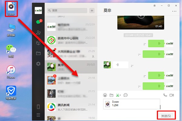 微信怎么解封