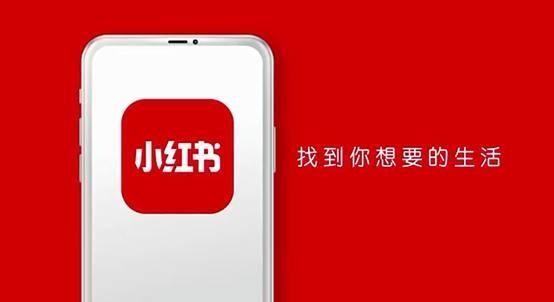 小红书只有一个帐号吗？