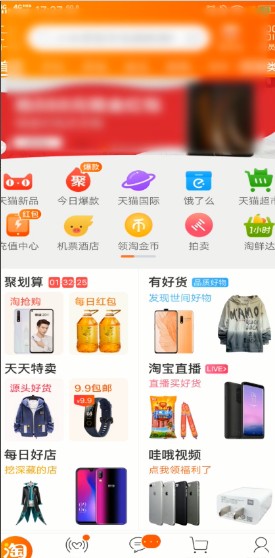 怎样开淘宝店？