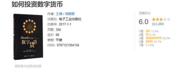 新人该如何进去币圈