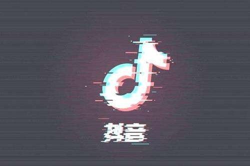 怎样能让自己发布的抖音上热门