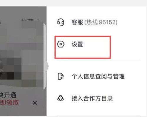 怎么申请抖音的小号呢
