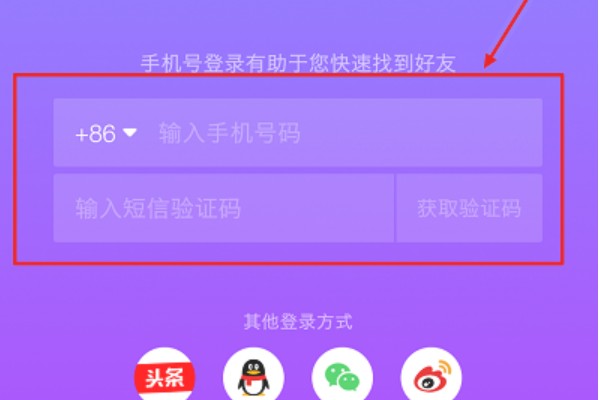 怎样申请抖音的小号呢