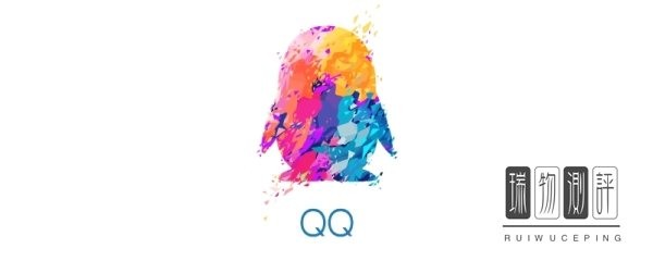 QQ钱包怎么实名认证