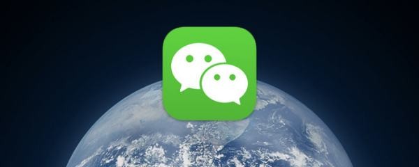 微信注册必须要有手机号吗