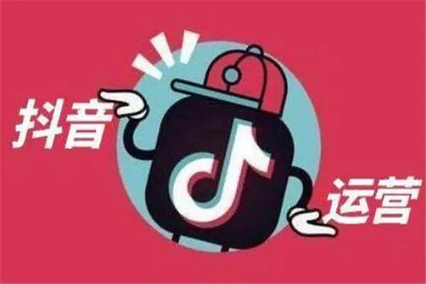抖音发音乐视频怎么养号？