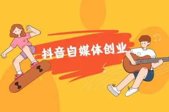 产后店第一次发抖音怎么引流？