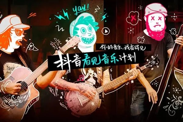 抖音怎么看从哪个直播间买了东西？