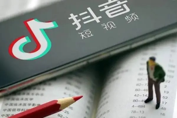 抖音交友粉话术？