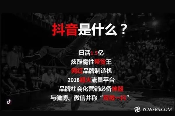 怎样利用抖音快手短视频引流吸粉产品变现？