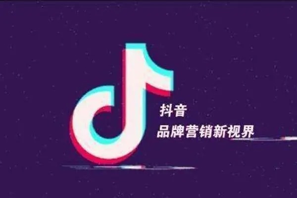 抖音直播账号可不可以购买账号?