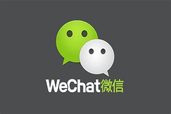 申请新微信号怎么申请？