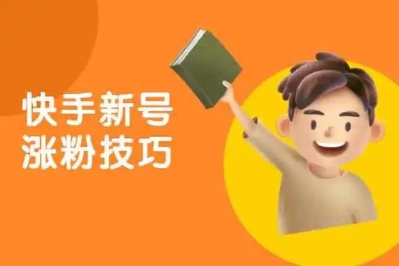 苹果手机怎么双开快手？
