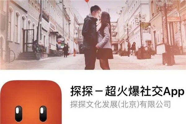 探探账号被冻结怎么注销?
